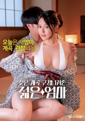 楚门的世界 三年在线观看免费